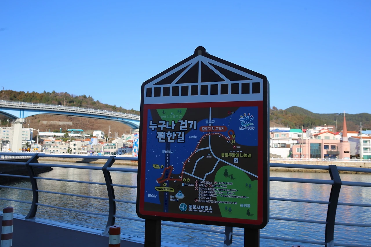 통영09.JPG