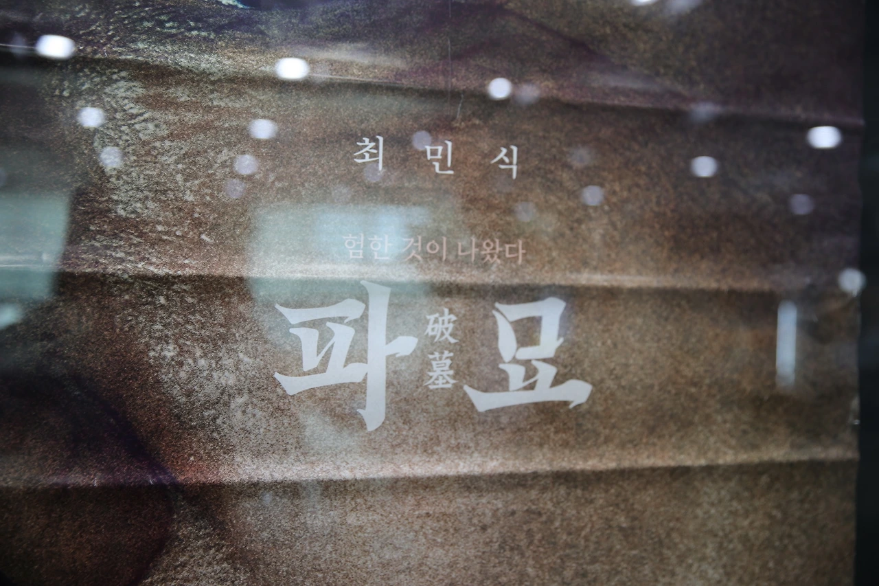 MG0A7064_новый размер.JPG