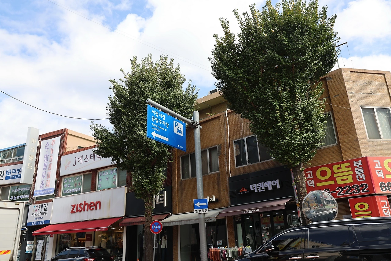 서정동01.JPG