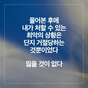 2105FF4557AD5CE614D82D