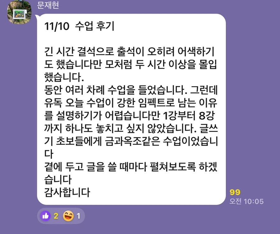 IMG%EF%BC%BF0225.JPG?type=w966