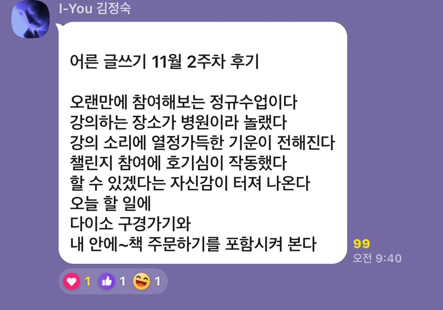 IMG%EF%BC%BF0223.JPG?type=w966