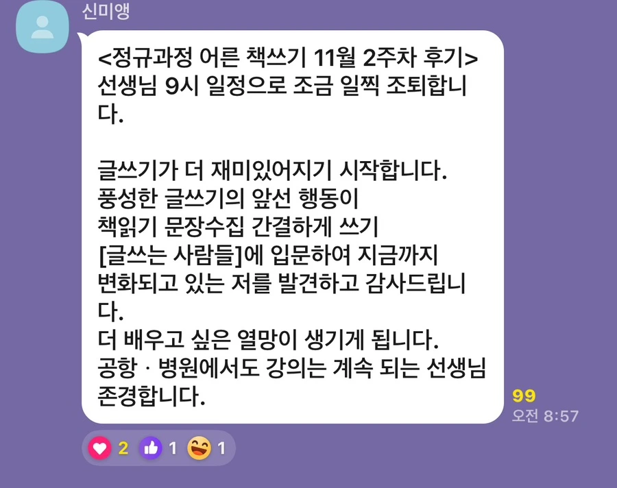 IMG%EF%BC%BF0216.JPG?type=w966