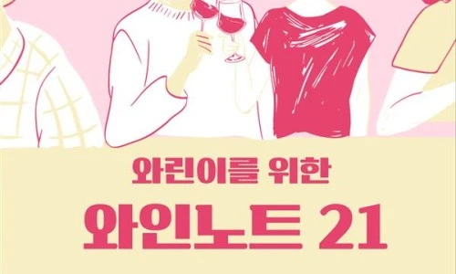 ?src=%22https%3A%2F%2Fupaper.kr%2Fcover%2F1188204%2FCover_600_856.jpg%22&type=ff500_300