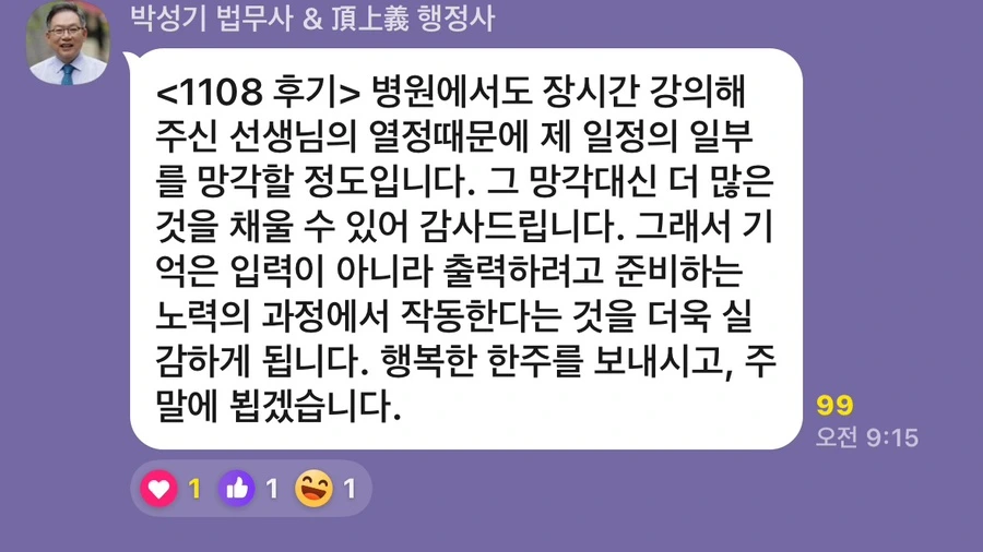 IMG%EF%BC%BF0218.JPG?type=w966