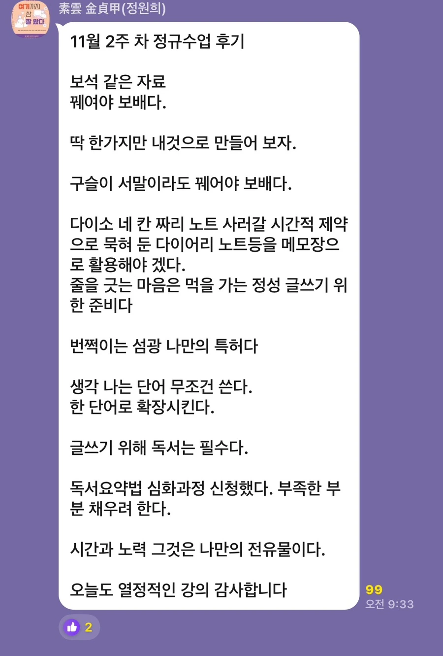 IMG%EF%BC%BF0220.JPG?type=w966