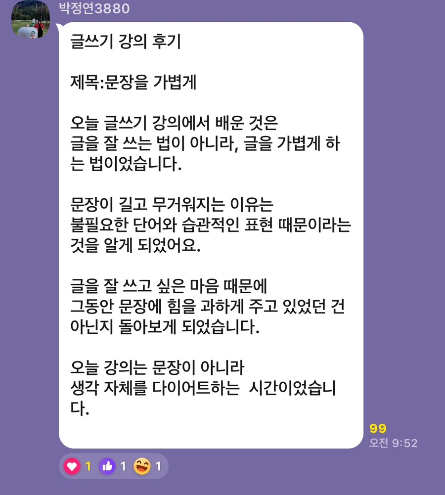 IMG%EF%BC%BF0224.JPG?type=w966