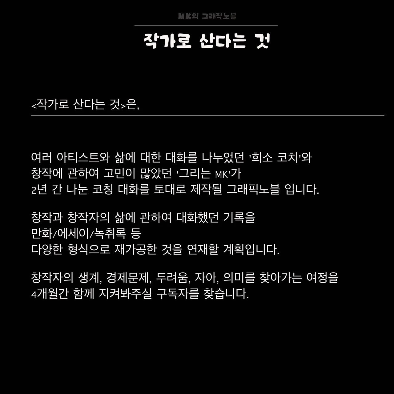 KakaoTalk_20221130_180747610_01.jpg?type=w1600