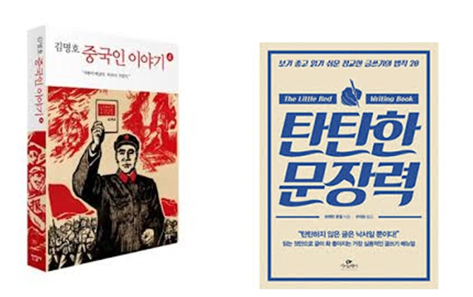 150929 최근에 산 책들.png