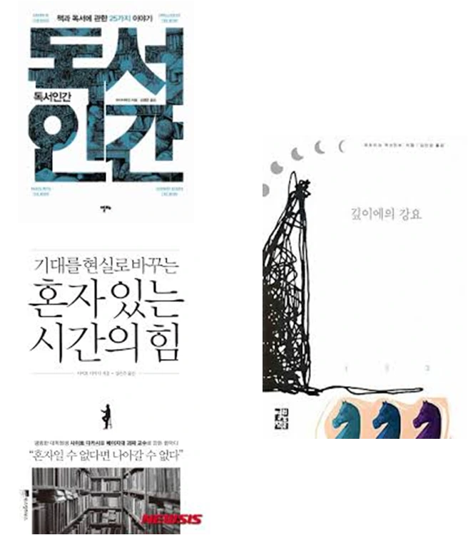 150909 최근에 산 책들.png