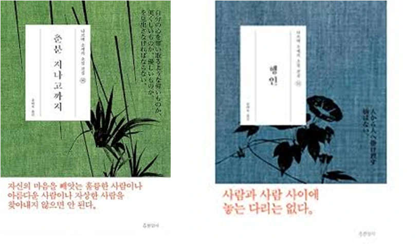 151014 최근에 산 책들.png