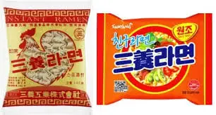 삼양라면 - 초창기.jpg