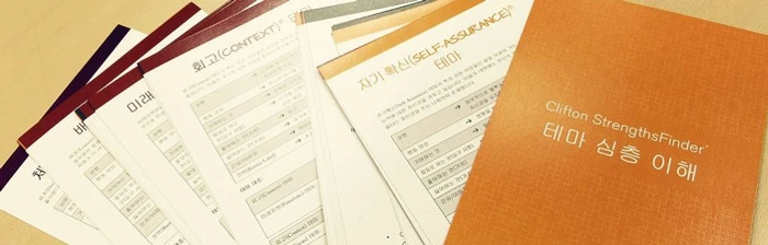 gallupstrength.jpg?type=w773