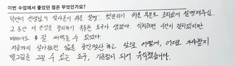 3340AA56-A196-41F2-AAF8-CEFAFC7C47C8-%281%29.jpg?type=w773