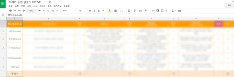 strn_template_sample-yj.jpg?type=w773