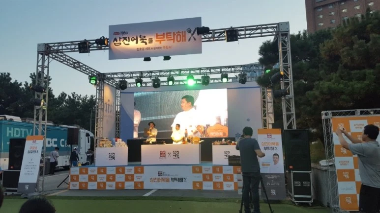 %EC%A0%95%ED%98%B8%EC%98%81%EC%89%90%ED%94%84_%EC%BF%A0%ED%82%B9%EC%87%BC.jpg?type=w773