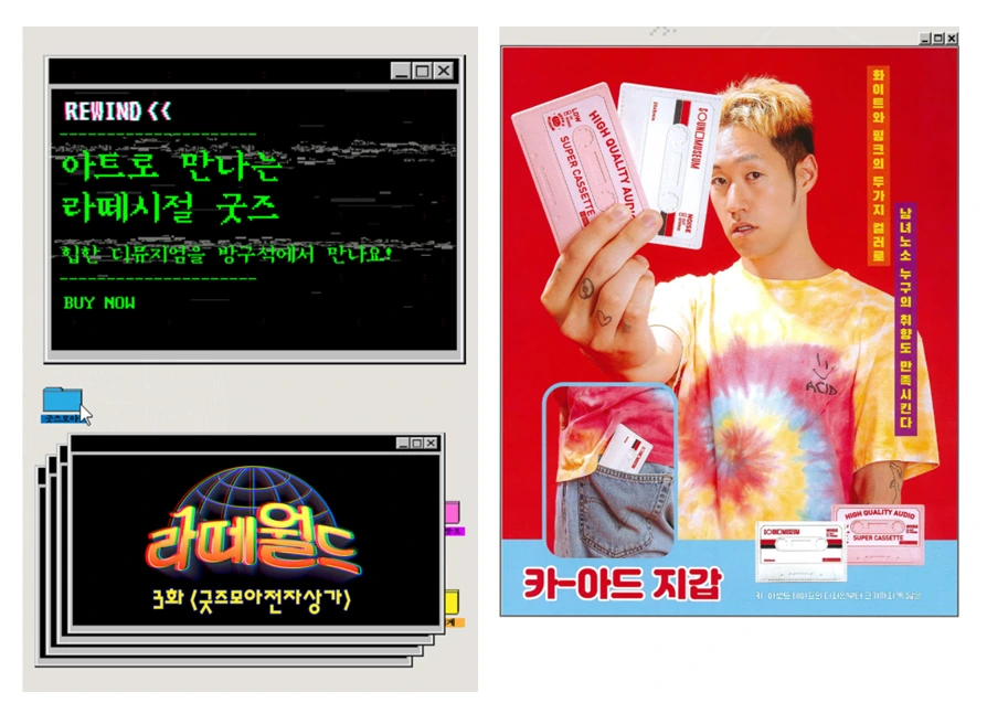 카셋.PNG