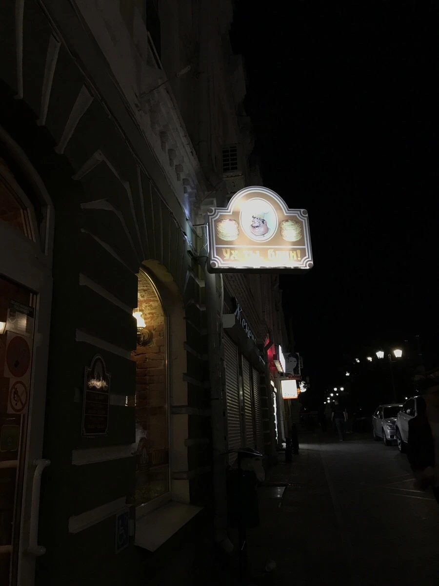 IMG_6934.jpg?type=w966