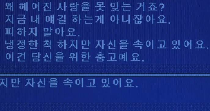 연애상담도미닉 (3).PNG