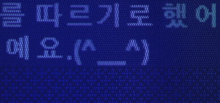 연애상담도미닉 (11).PNG