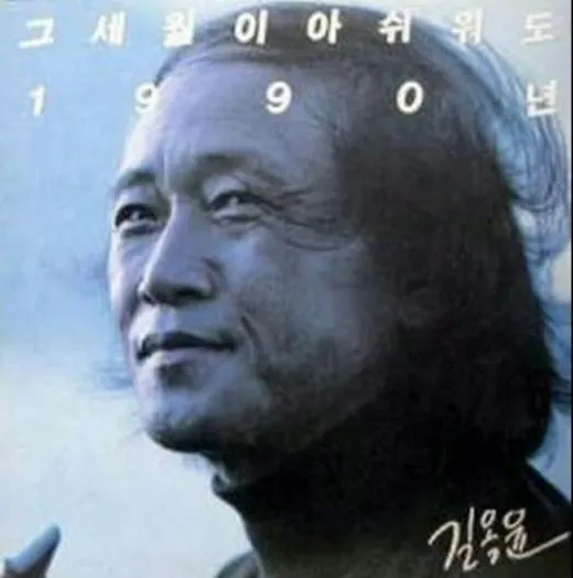 ch3Ud0151gn13w7vlnkpt_ehfmr1.jpg?type=w520