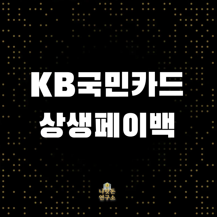 %EC%8A%A4%ED%81%AC%EB%A6%B0%EC%83%B7_2025-08-27_%EC%98%A4%ED%9B%84_5.02.50.png?type=w1600