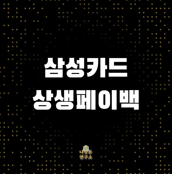 %EC%8A%A4%ED%81%AC%EB%A6%B0%EC%83%B7_2025-08-27_%EC%98%A4%ED%9B%84_5.06.45.png?type=w1600