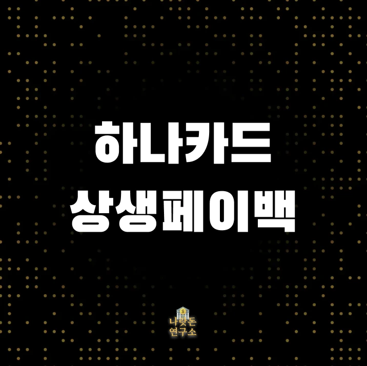 %EC%8A%A4%ED%81%AC%EB%A6%B0%EC%83%B7_2025-08-27_%EC%98%A4%ED%9B%84_5.05.06.png?type=w1600