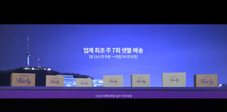 %EA%B4%91%EA%B3%A0.PNG?type=w773