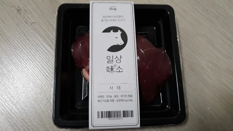 KakaoTalk_20190112_193106087.jpg?type=w773