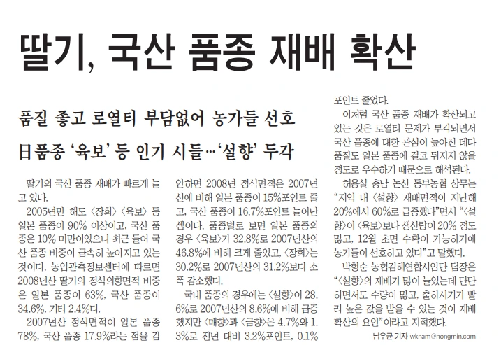 2007.11.7.PNG?type=w773