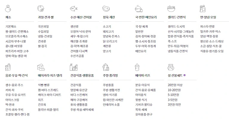 %EB%A7%88%EC%BC%93%EC%BB%AC%EB%A6%AC_%EC%B9%B4%ED%85%8C%EA%B3%A0%EB%A6%AC.jpg?type=w773