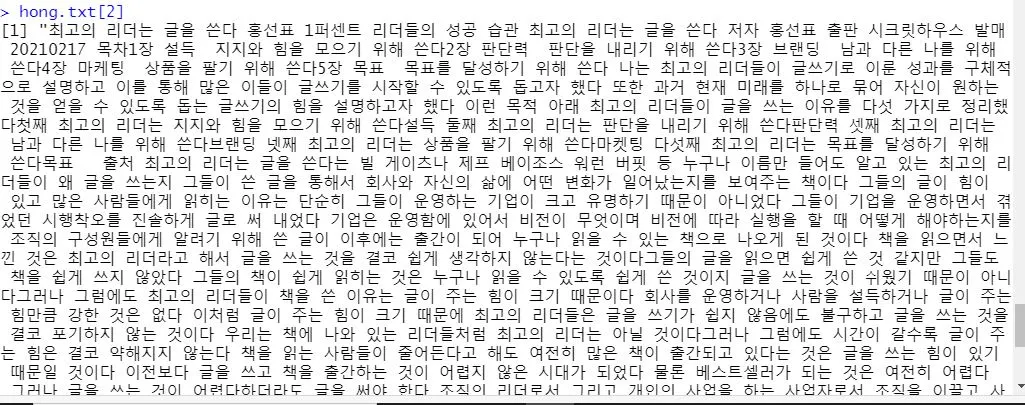 전처리 후.JPG