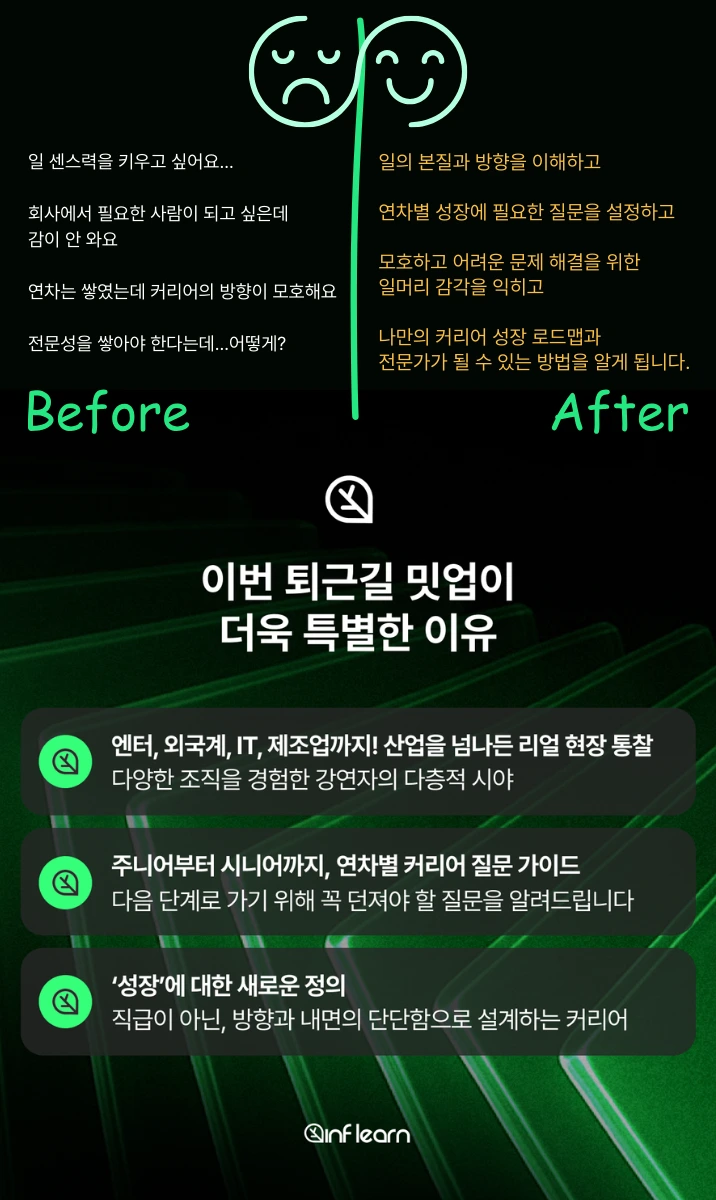 %EC%98%A8%EB%9D%BC%EC%9D%B8_%EB%B0%8B%EC%97%85_2.png?type=w966