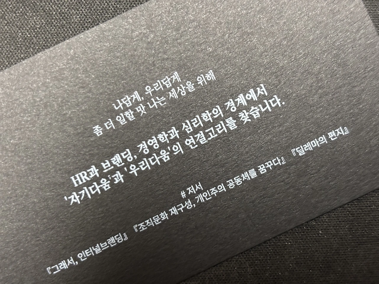 KakaoTalk_20251102_140722892.jpg?type=w3840