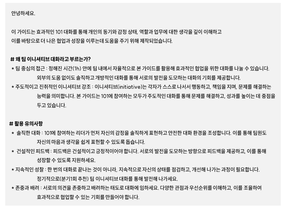 image.png?type=w2000