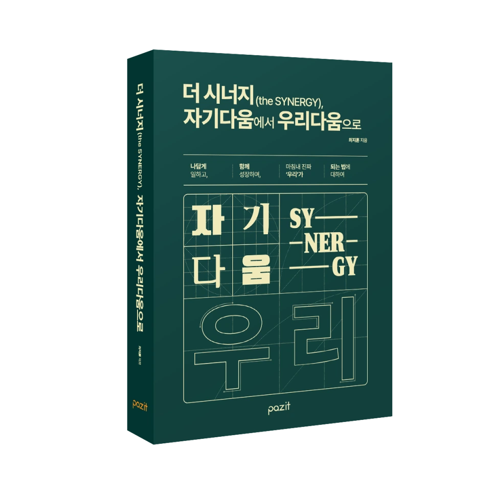 KakaoTalk_20250818_093115043_11.png?type=w966