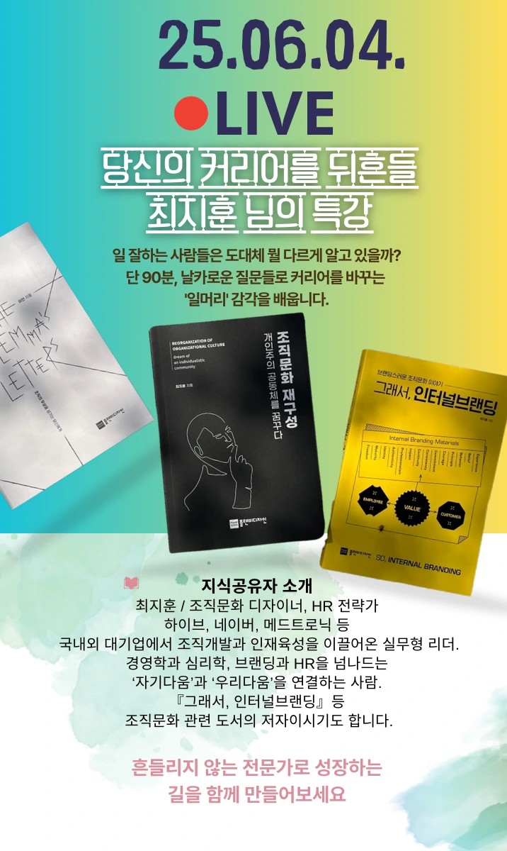 %EC%98%A8%EB%9D%BC%EC%9D%B8_%EB%B0%8B%EC%97%85_1.png?type=w3840