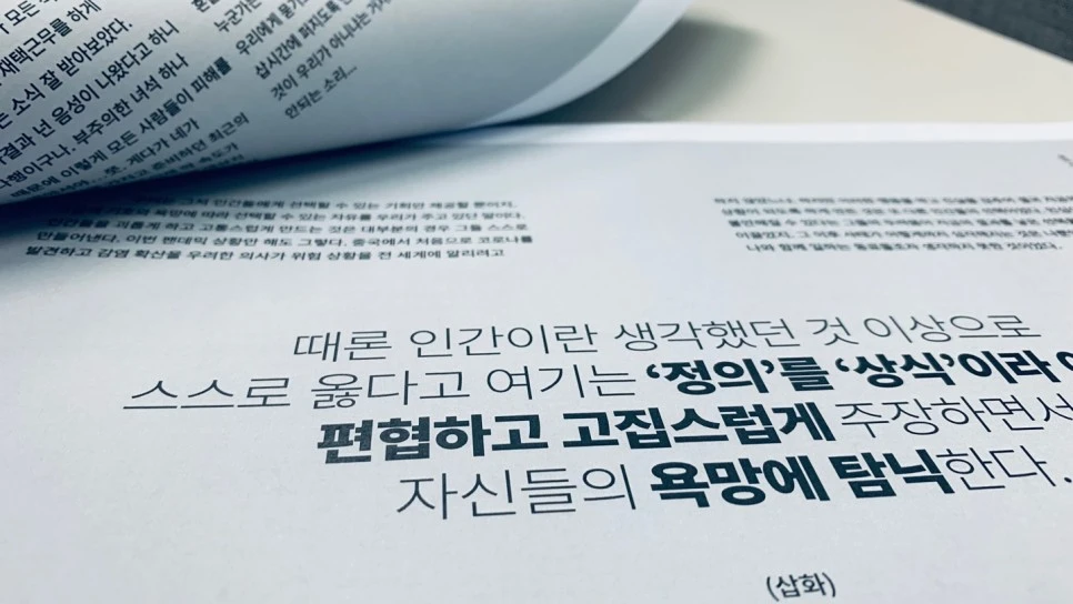 KakaoTalk_20211213_183218914.jpg?type=w966