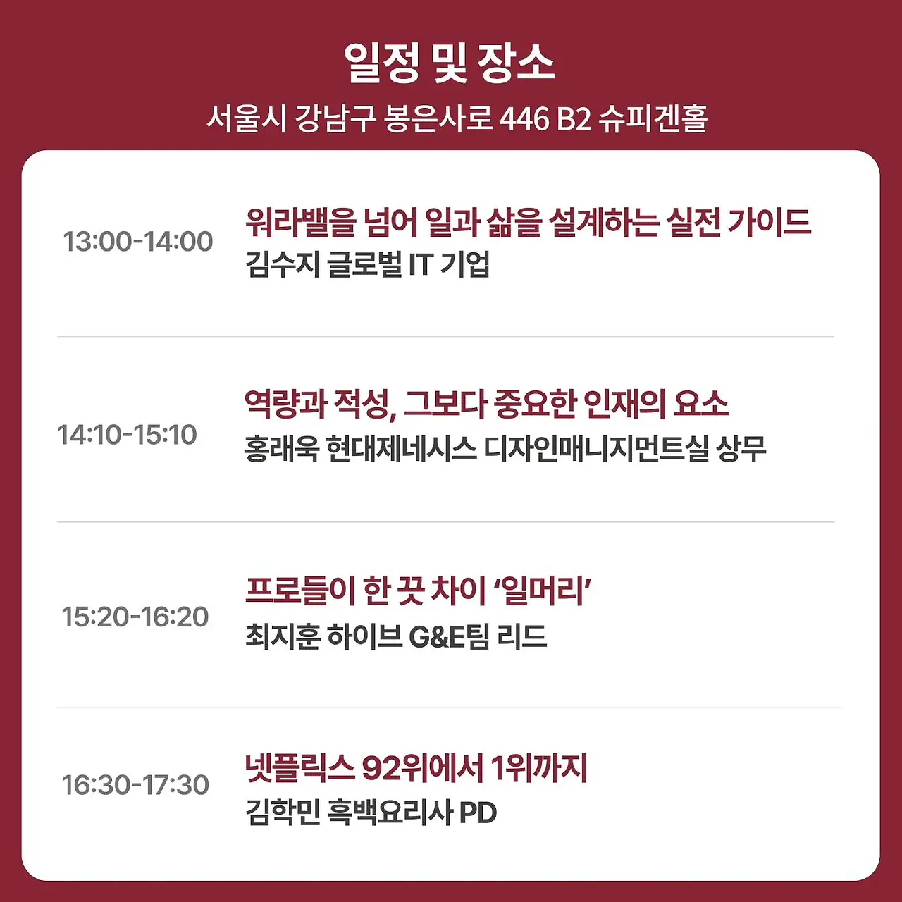 480736819_1138909618246093_9078736602037815774_n.jpg?_nc_cat=101&ccb=1-7&_nc_sid=127cfc&_nc_ohc=bUCCL25mhtYQ7kNvgH7OdI8&_nc_oc=Adh2yUVxJ6UtTyglZEgiRDk1-i95VLrg9hgy4xiHqTcuONVGFjmwjUcDkTmcyaT7YM4&_nc_zt=23&_nc_ht=scontent-ssn1-1.xx&_nc_gid=ABwDYYDRn74gdAdeuMJhbJA&oh=00_AYAxSkLhoLSXY_wyJTWf5wrI5pTJn1BDwv_kIp8zQCgf4A&oe=67C9E06E