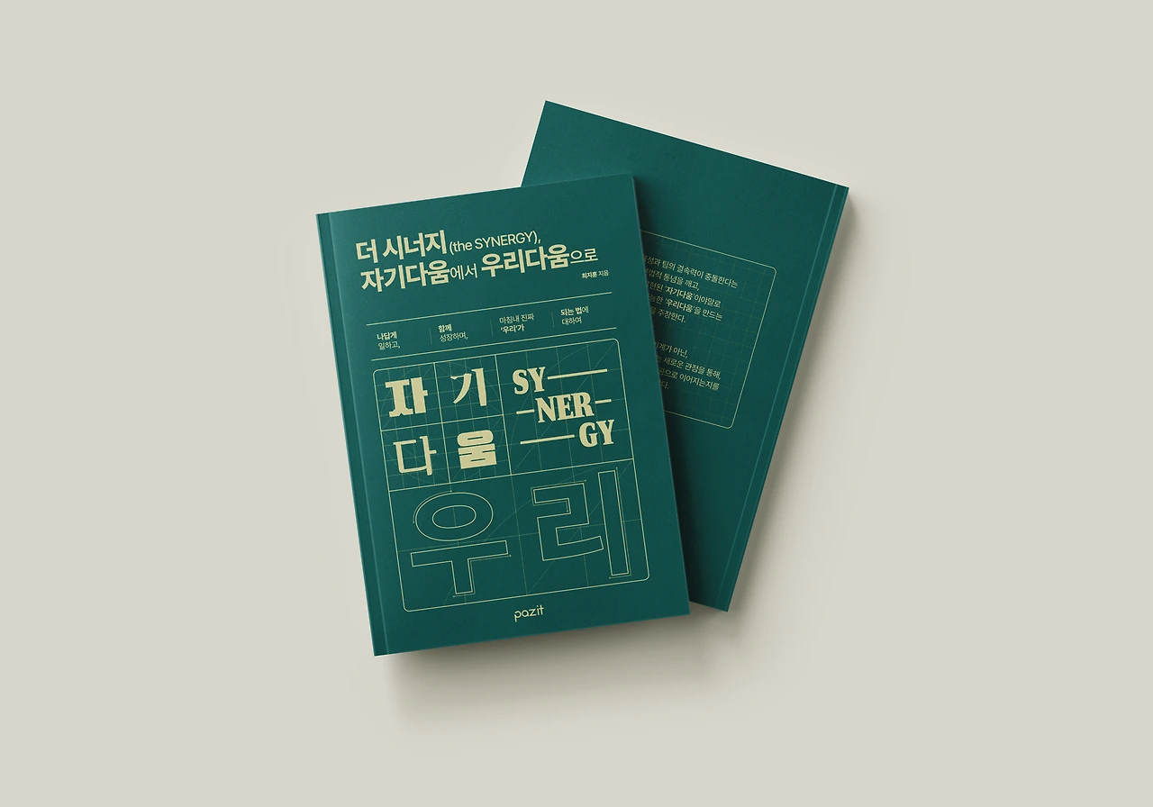 KakaoTalk_20250818_093115043_08.png?type=w3840