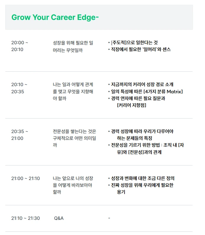 image.png?type=w3840