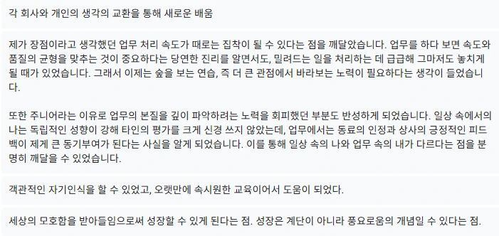 image.png?type=w3840