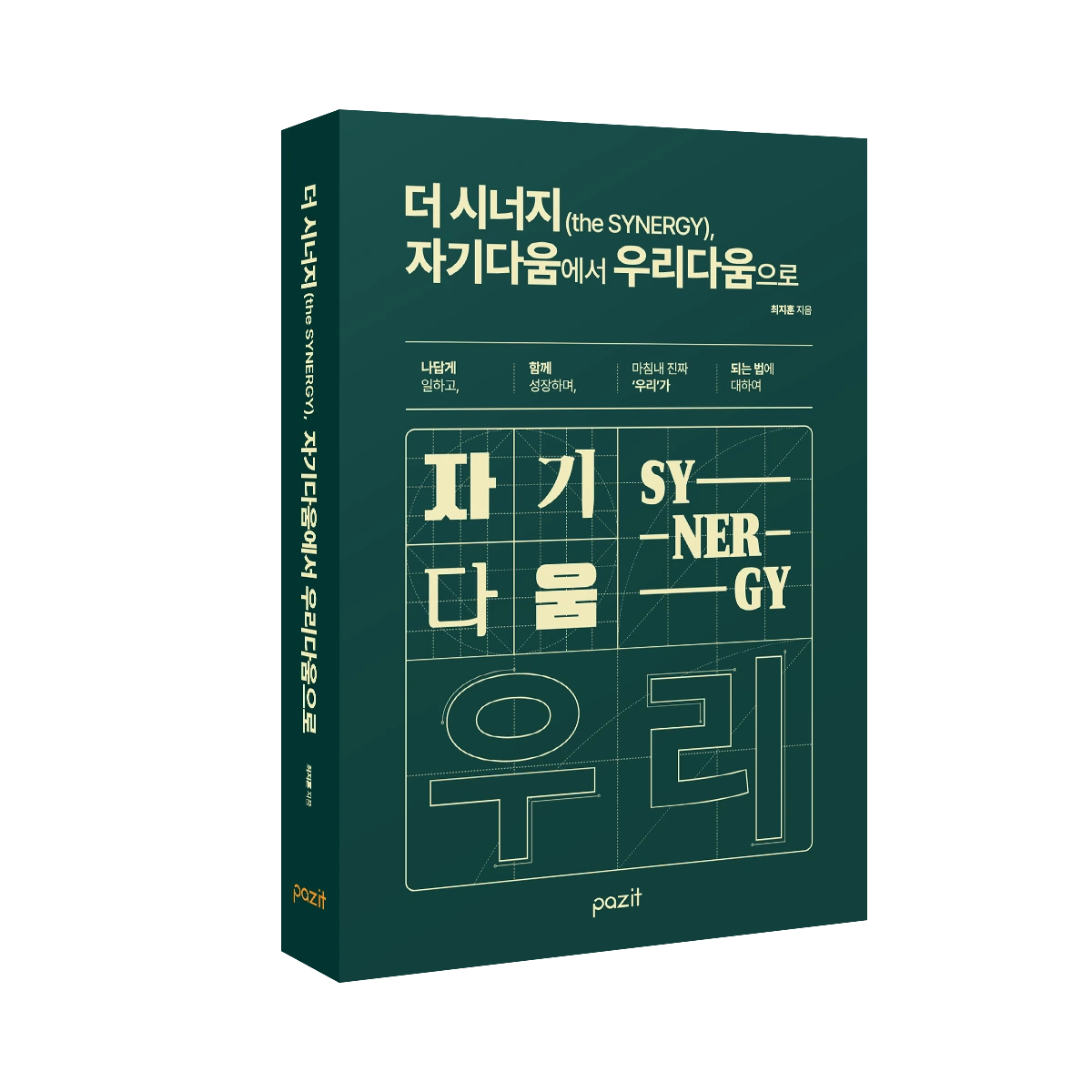 KakaoTalk_20250818_093115043_11.png?type=w3840