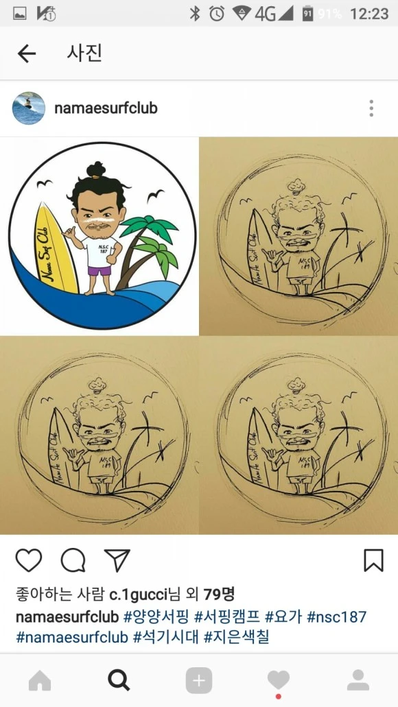 Screenshot_20170724-122309.jpg?type=w580