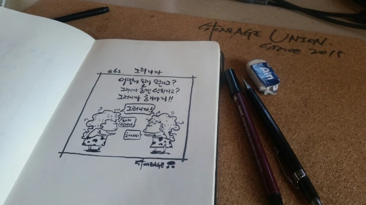 (3) 2015-10-05_14.42.26.jpg