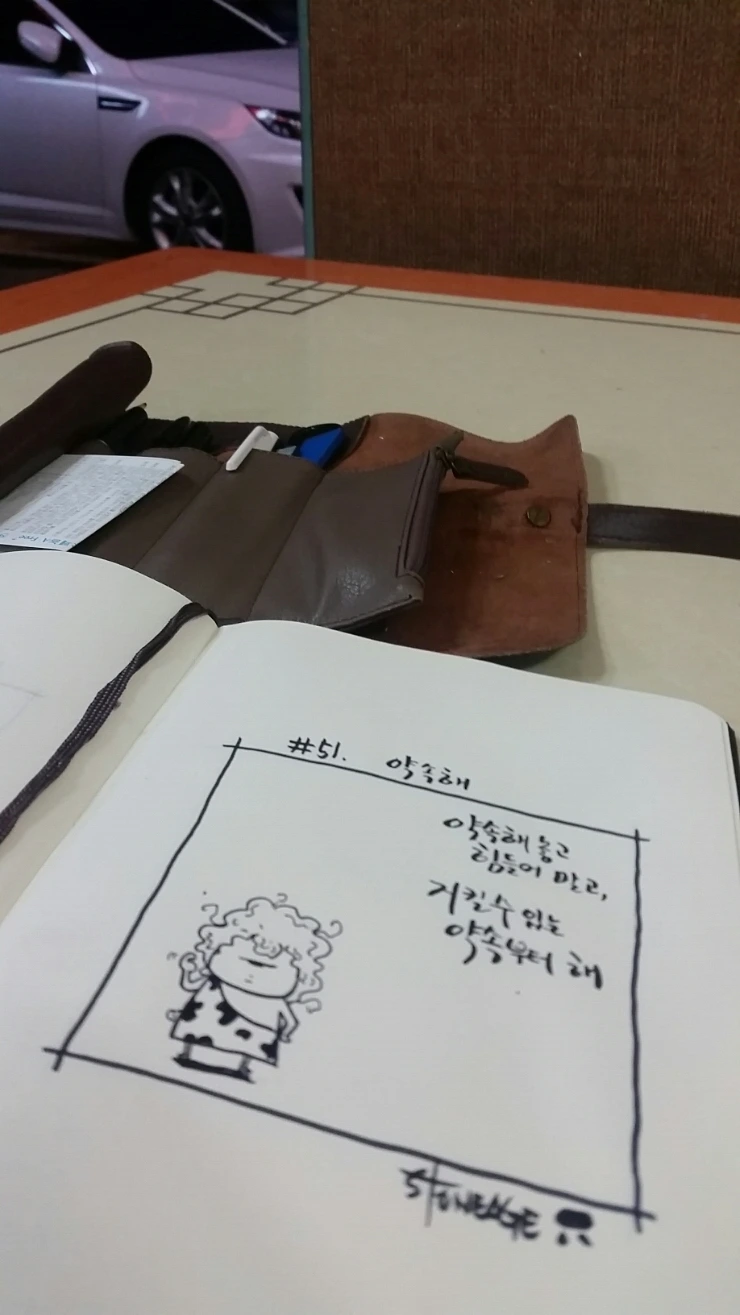 20150824_192918.jpg?type=w2