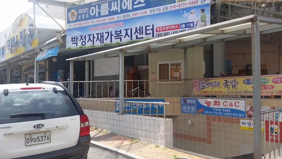 20150828_142128.jpg?type=w966