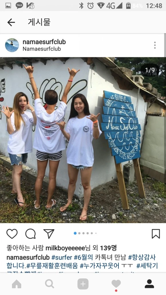 Screenshot_20170724-124835.jpg?type=w580