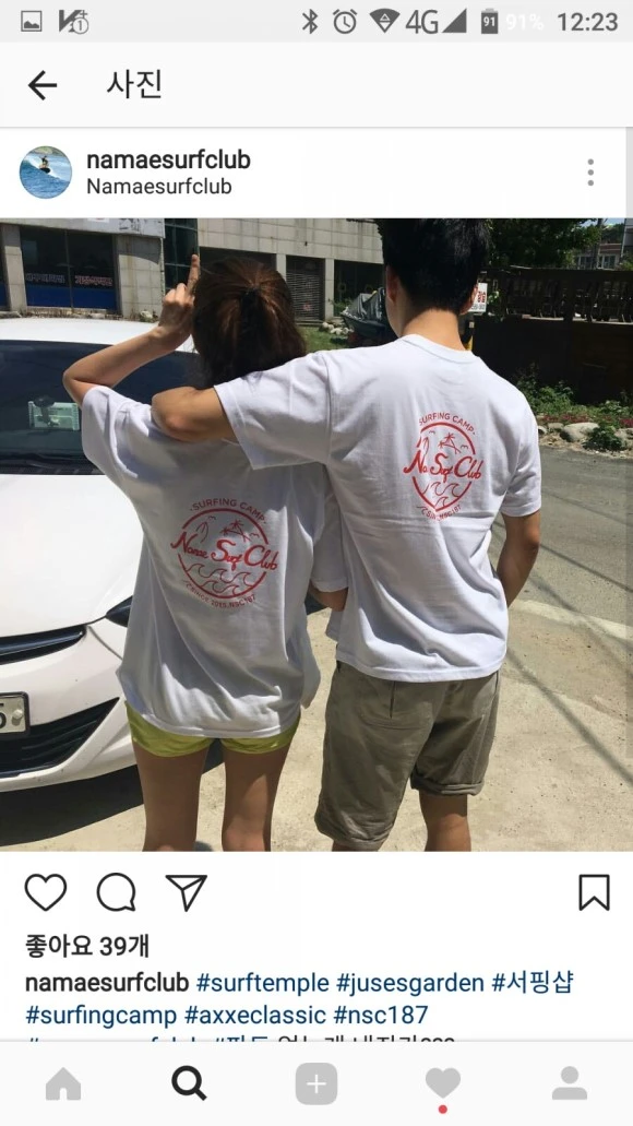 Screenshot_20170724-122344.jpg?type=w580